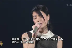 流行音乐天后—王菲⎣但愿人长久⎤(原唱:邓丽君)中日友好音乐会