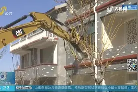 直击现场！济南南山迎年后第一拆，卧虎山水库旁12栋违建别墅拆除视频封面