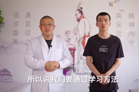 常常生气，生气对身体损伤很大，中医教你两种情绪修复方法