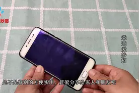 手机电量剩百分之几冲最好，不少人都做错了，难怪电池不耐用视频封面