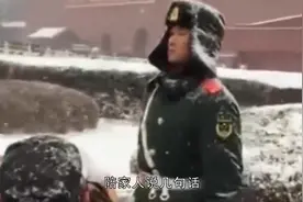 站岗的中国军人，“母子相见，丝毫未动”，满含泪水看着母亲视频封面