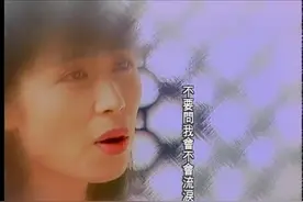 怀旧经典：八十年代玉女歌手周子寒《回头一次心痛一次》伤感情歌