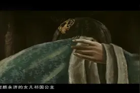 金朝的新皇帝为了让蒙古人暂息兵戈，他把祁国公主献给了成吉思汗视频封面