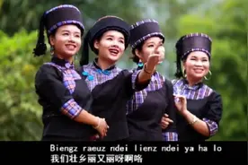 隆林壮族山歌《壮乡丽又丽》，山茶花组合，太好听了