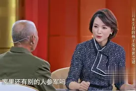 《林海雪原》原型杨子荣的儿子讲述英雄背后的感人故事，感动全场视频封面