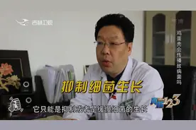真相123：鸡蛋存放在冰箱里，会感染其他食物，只因存在致病菌？视频封面
