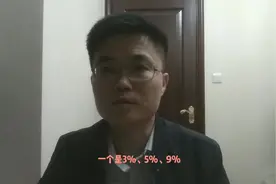 最新税收政策，通行费电子发票如何开具、抵扣进项税，是什么样呢