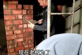 听听正宗的四川干活加油打气口号，雄起，雄起