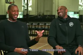 麦迪的招牌动作是“干拔跳投”，你知道这个词最先是谁提出来的？