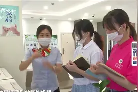 四川农信：校招首次纳入农学专业 扩就业展现“大担当”视频封面