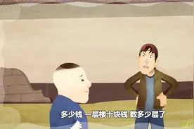 德云社郭德纲于谦相声集《怯洗澡》，郭德纲这么大了还怕洗澡视频封面
