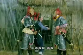 追剧：孩子出生之日有两个大将守门，将来必是能人视频封面