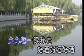 迟志强《酒神曲》（电影红高粱）喝了咱滴酒哇，上下通气不咳嗽