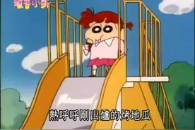 蜡笔小新-妮妮来咯！接受你的妮妮的甜蜜暴击吧!视频封面