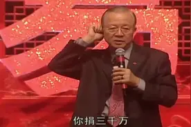 曾仕强：人生有五个关卡要经历，但是很多人第一关都过不了！视频封面