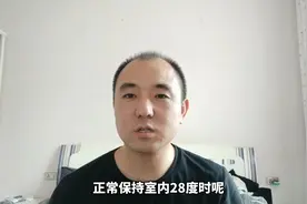 炎炎夏季，1.5匹的空调一晚上工作10小时到底需要多少电呢？