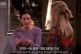 遇到难搞的人，要这样怼ta！视频封面