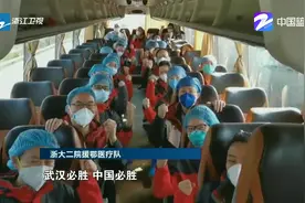 决胜武汉：浙江援鄂医疗队奔赴新战场 全力救治重症危重症患者视频封面