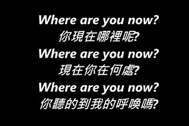 Alan Walker  Faded 中英歌詞 (Lyrics Video)