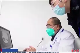 武汉市金银潭医院院长：抗击疫情最前线奋战30余天