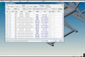为钣金工程师展开拆图而生！Creo7.0插件中最彪悍的WJT276插件！