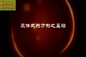 黄帝内经——武国忠老师教站桩一