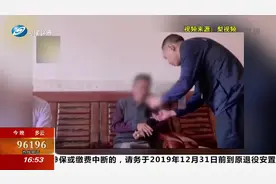 疑似“梅姨”同居对象现身：在一起两三年，从没见过她的身份证