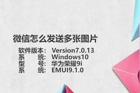 微信图片多怎么发视频封面