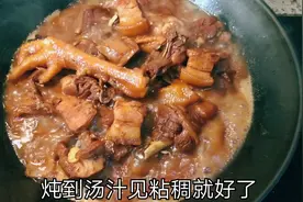 怎样把大公鸡炖的鲜香无比？看专业厨师的详细讲解，值得借鉴！视频封面
