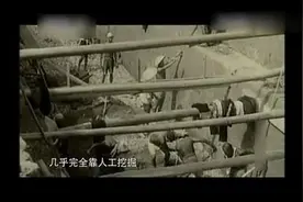 3分钟了解北京地铁进化史视频封面