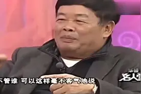 曹德旺：我兄妹6人都很有出息，做事低调涵养高，父母教育好视频封面