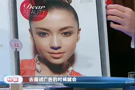 Angelababy公开当模特时的资料本，颜值真是180度大变样视频封面