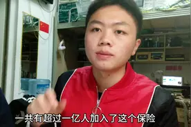 相互宝一周年，一亿人加入互助计划，一年我帮助了一万名癌症患者视频封面