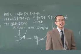 1.5 函数极限（二）--宋浩老师--《微积分》