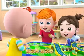 【小小玩具秀】我喜欢分享，小朋友们一起学习分享吧！