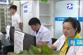 浙江医保改革：浙江慢性病患者有保障，“跑腿”的麻烦解决了