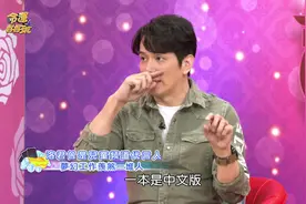 命运好好玩：改当迪士尼代言人 男星待遇好到难以想像视频封面