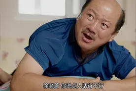 谢广坤竟血口喷人，口舌之战火力十足这一幕真是太逗了！