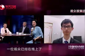 专家：我国人口基数这么大，任何小问题都会演变成大问题