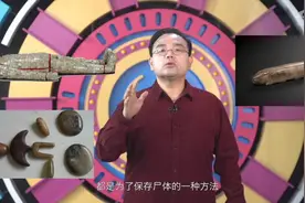 不腐=永生？“巨人观”和“棺材子”是为什么 挖掘尸体不朽的奥秘