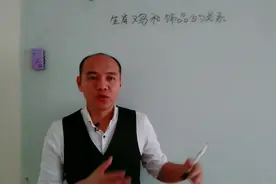 生肖鸡和饰品的关系