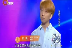 小伙嫌弃工科女友脏兮兮头发还滴油，简直是开玩笑，女友很漂亮的