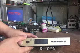 卫星机顶盒不通电，阿明用这种办法修好很多