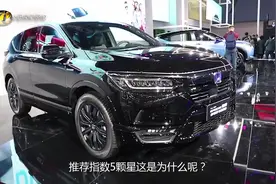 新上市的本田皓影，1.5T和2.0L混动该选哪一款，谁的性价比更高？