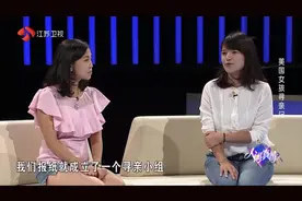 美国女孩寻亲记：华裔女孩被美国父母抱养，22年后千里归国寻亲。视频封面