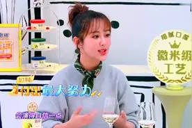 杨紫167cm的身高体重88斤，这就是明星与路人的区别