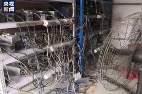 打击新型窃电犯罪 河北警方重拳出击 收缴比特币矿机6890台视频封面