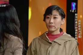 我就是演员：9进4韩雪任素汐即兴考题《现任前任》