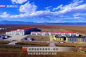 40年40城：兰州兰石集团改造重生，依旧是“中国石化机械的脊梁”视频封面