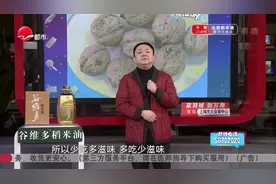 核桃应该怎么选？  表皮差别大 网传为药水处理 清水辨真相